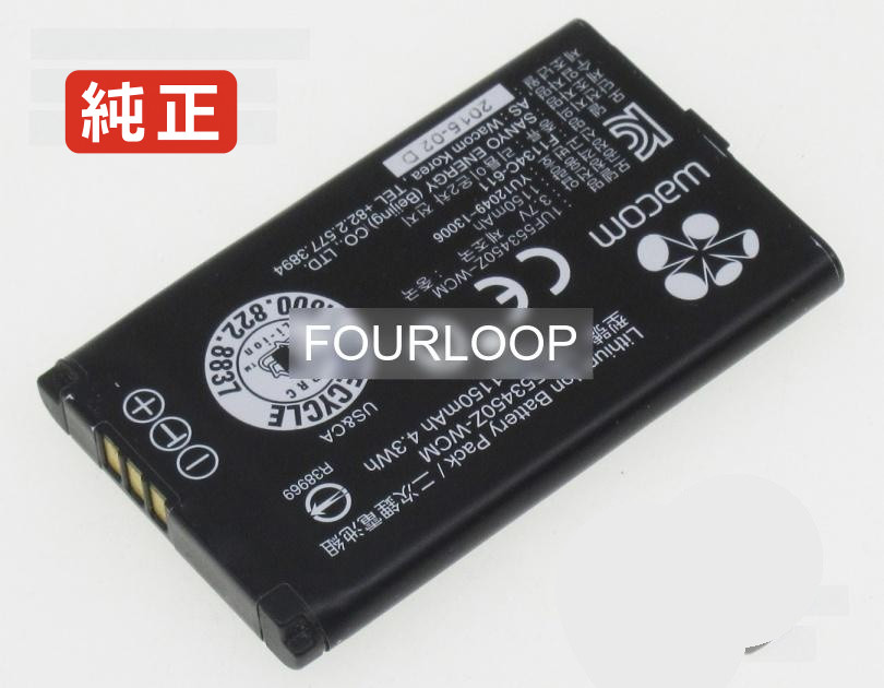 【純正】Cth-670s-de 3.7V 4.3Wh wacom ノートパソコン 交換バッテリー リチウムイオン 充電池｜バッテリーショップ FULL CHARGE