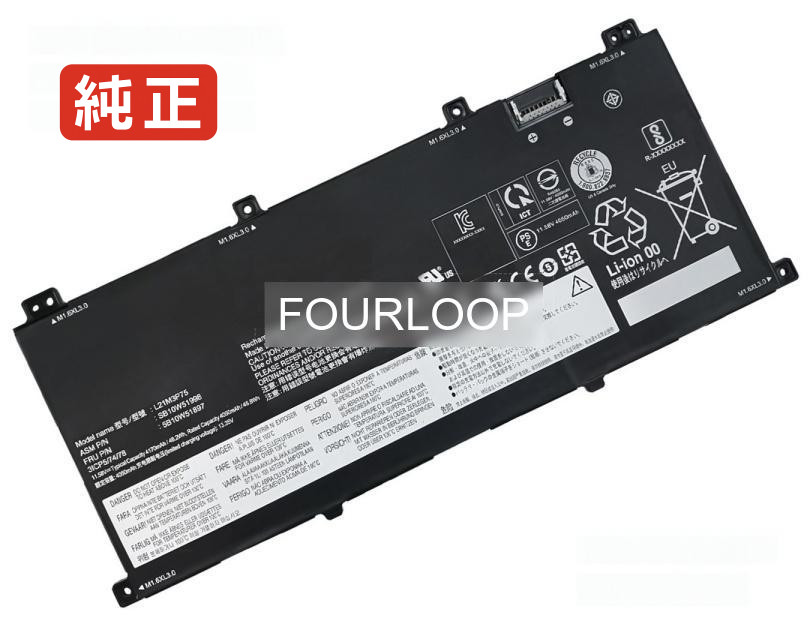 【純正】Sb11m89847 11.58V 48.2Wh lenovo ノート PC ノートパソコン 純正 バッテリー 電池