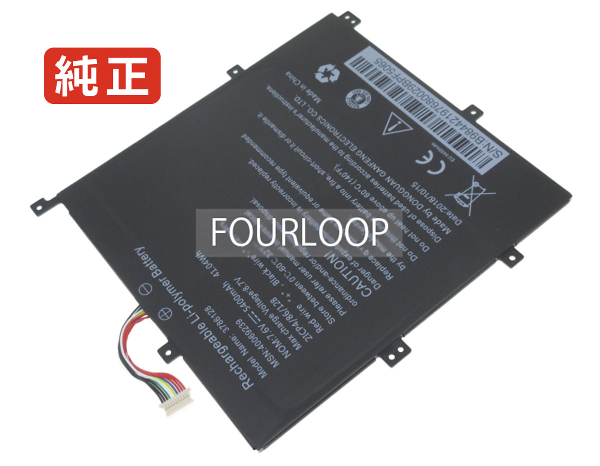 【純正】Akoya e4272 7.6V 41.04Wh medion ノート PC ノートパソコン 純正 バッテリー 電池