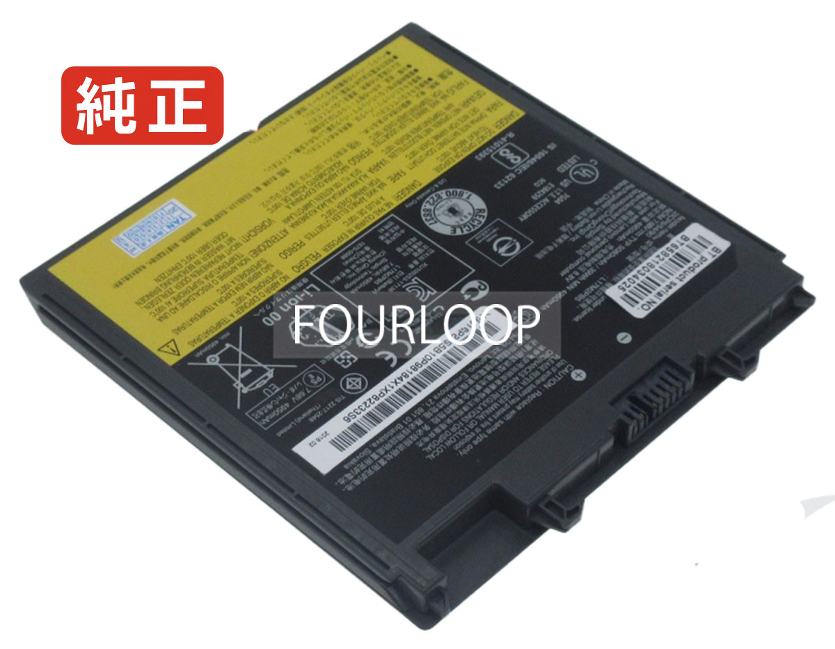 【純正】V330-14ikb 81b0 7.77V 39Wh lenovo ノート PC ノートパソコン 純正 バッテリー 電池