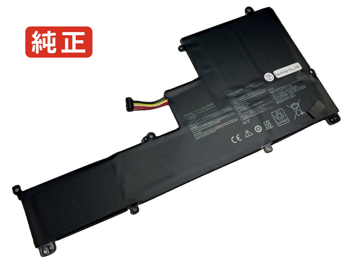 【純正】Ux390ua-gs041t 7.7V 35Wh asus ノート PC ノートパソコン 純正 バッテリー 電池