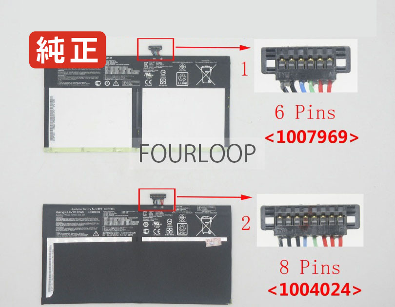 【純正】T100ha-fu026t 3.8V 30Wh asus エイスース ノートPC 交換用バッテリー 電池パック|バッテリーショップ FULL CHARGE