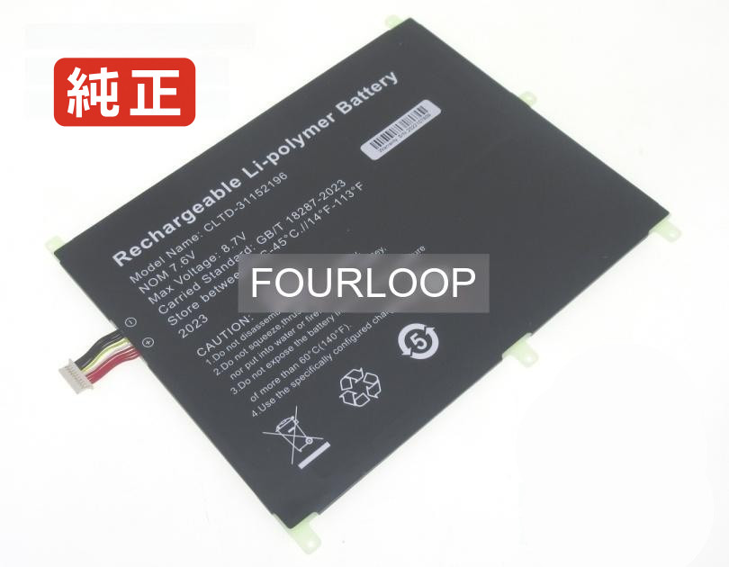 【純正】Cwi530 7.6V 38Wh chuwi ノート PC ノートパソコン 純正 バッテリー 電池|バッテリーショップ FULL CHARGE