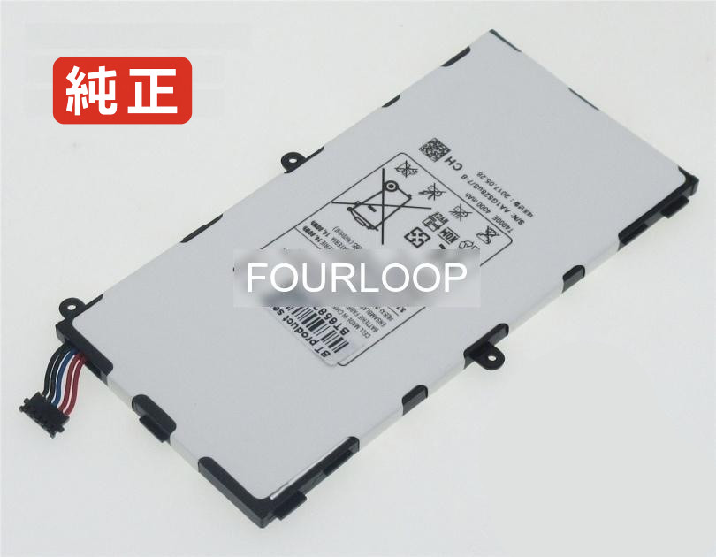 【純正】Sm-t210 3.7V 14.8Wh samsung サムスン ノートパソコン 交換バッテリー リチウムイオン 充電池|バッテリーショップ FULL CHARGE