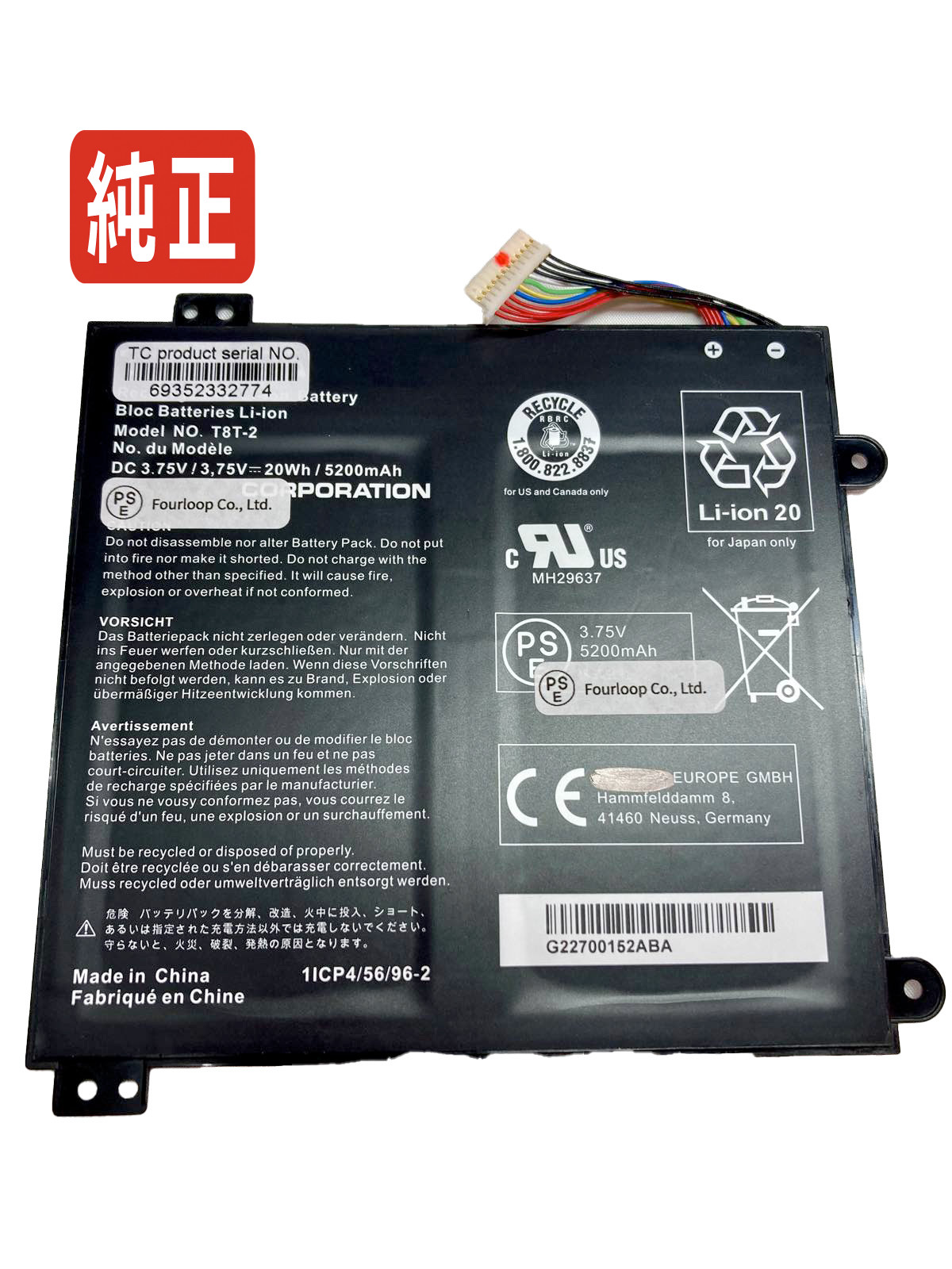 【純正】Satellite click mini l9w-b-107 3.75V 20Wh toshiba 東芝 ノートパソコン 交換用バッテリー 充電池|バッテリーショップ FULL CHARGE
