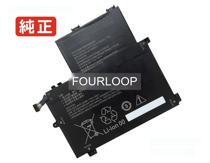 【純正】B1l4170gda 15.36V 70Wh other ノート PC ノートパソコン 純正 バッテリー 電池
