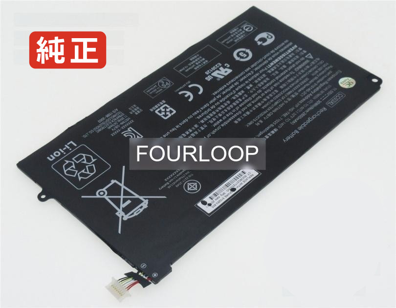 【純正】Hstnn-db7v 11.55V 30Wh hp ヒューレットパッカード ノートPC 交換用バッテリー 電池パック｜バッテリーショップ FULL CHARGE