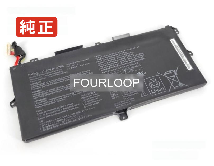 【純正】Gz775gx-ev002t 11.58V 90Wh asus エイスース ノートパソコン 交換用バッテリー 充電池|バッテリーショップ FULL CHARGE