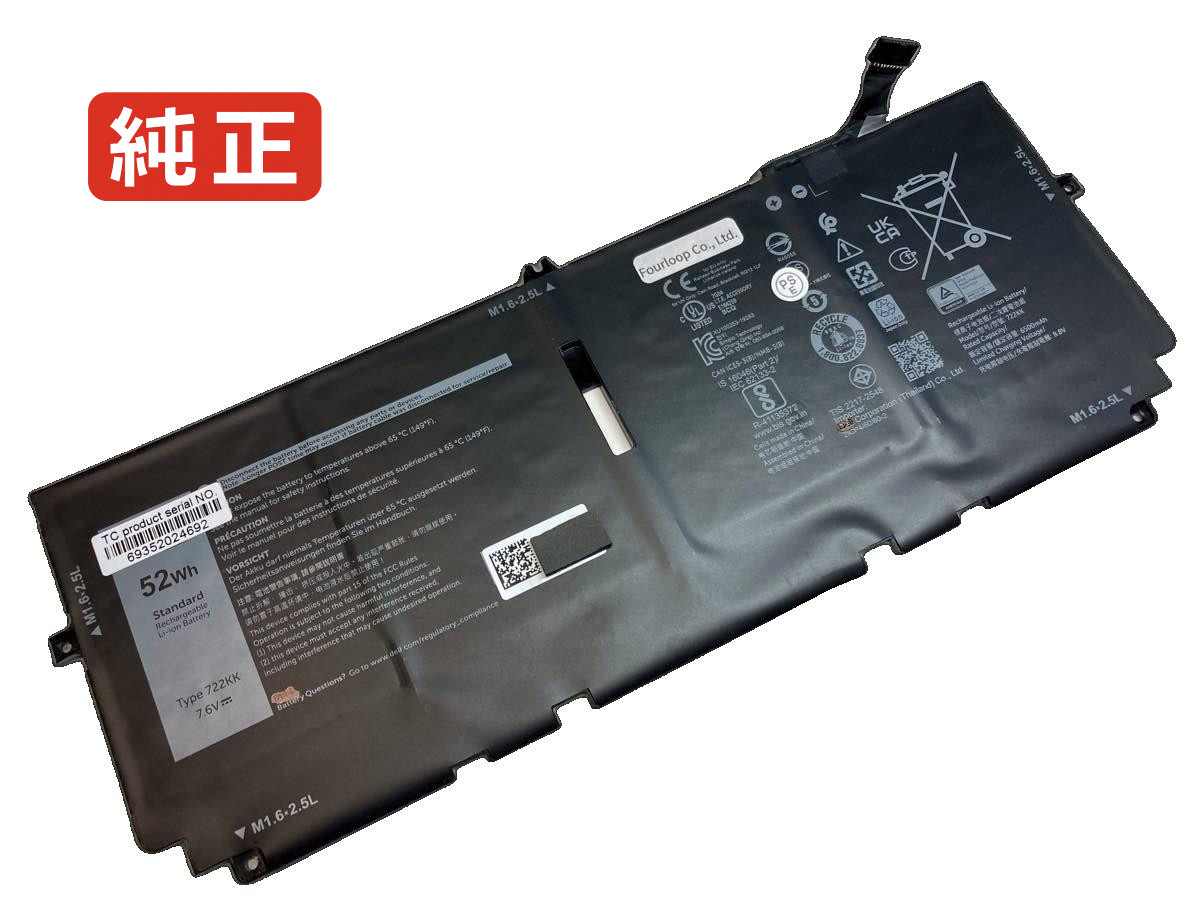 【純正】Xps 13 9310-16t34 7.6V 52Wh dell ノート PC ノートパソコン 純正 バッテリー 電池