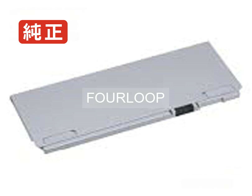 【純正】Cf-sr4stgks 11.55V 50Wh panasonic パナソニック ノートパソコン 交換用バッテリー 充電池｜バッテリーショップ FULL CHARGE