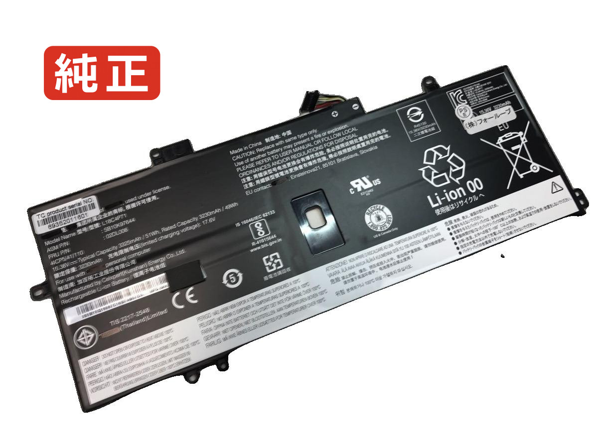 【純正】L18l4p71 15.4V 51Wh lenovo ノート PC ノートパソコン 純正 バッテリー 電池