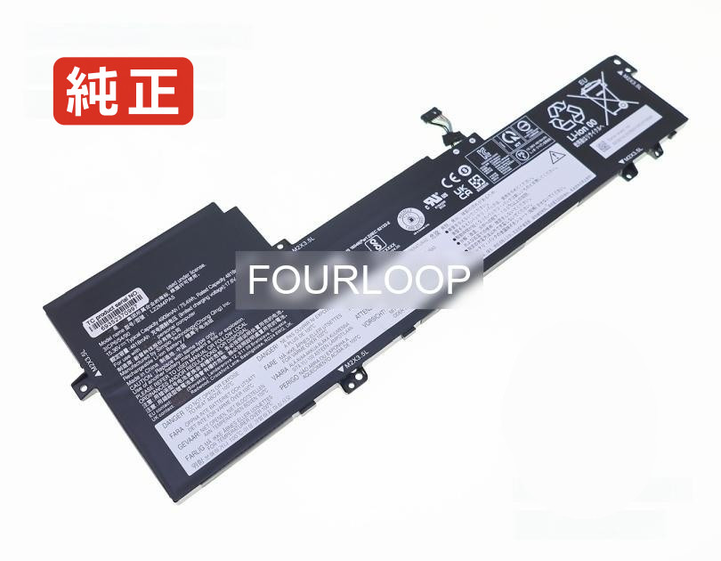 【純正】Sb11n45407 15.36V 74Wh lenovo ノート PC ノートパソコン 純正 バッテリー 電池
