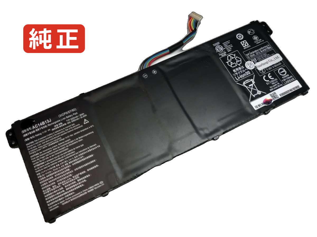 【純正】Extensa 2519-p3sm 10.8 or 11.4V 36 or 34.5Wh acer ノート PC ノートパソコン 純正 バッテリー 電池
