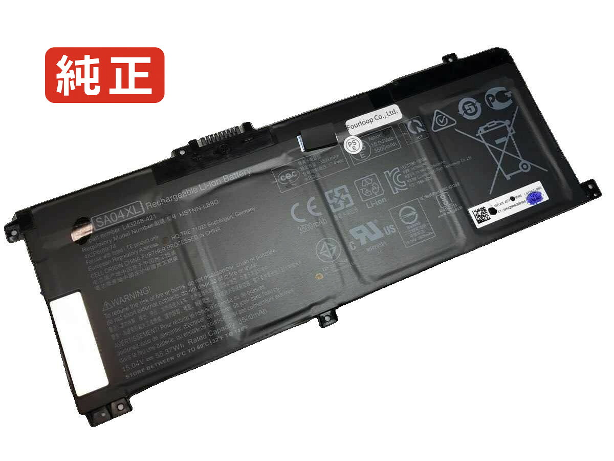 【純正】Envy x360 15-ds0013ca 15.12V 55.67Wh hp ノート PC ノートパソコン 純正 バッテリー 電池