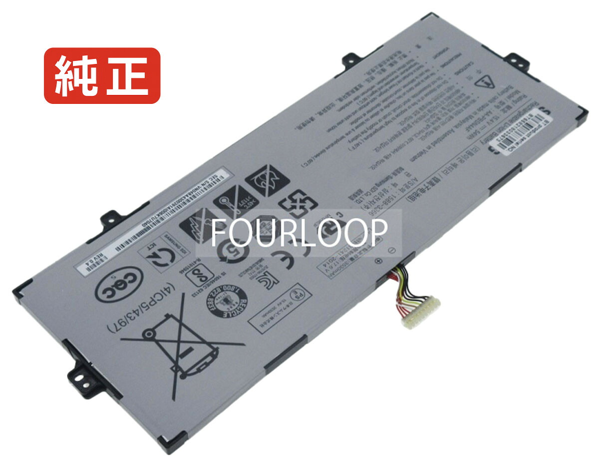 【純正】Np750xed-kc3in 15.4V 54Wh samsung ノート PC ノートパソコン 純正 バッテリー 電池
