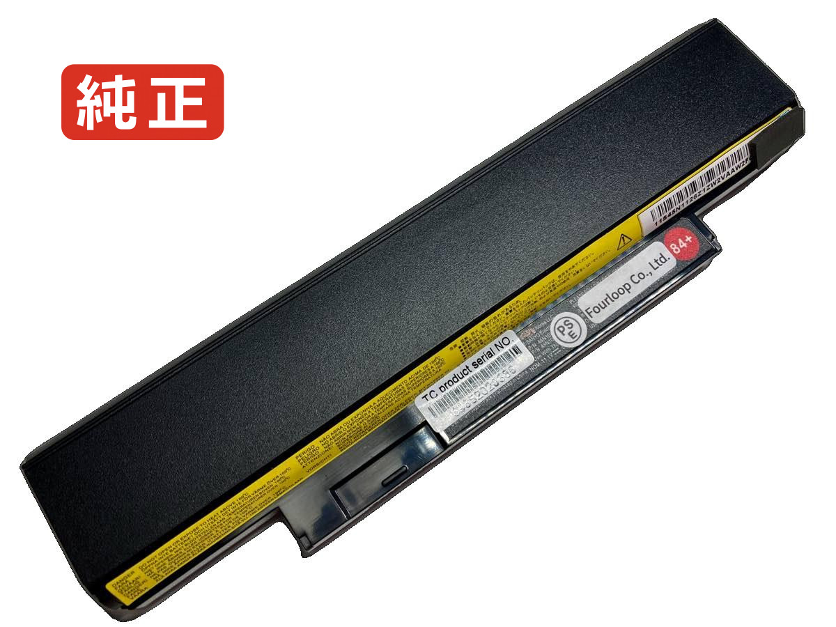 【純正】Asm p/n 42t4952 11.1V 63Wh lenovo レノボ ノートパソコン 交換バッテリー リチウムイオン 充電池|バッテリーショップ FULL CHARGE