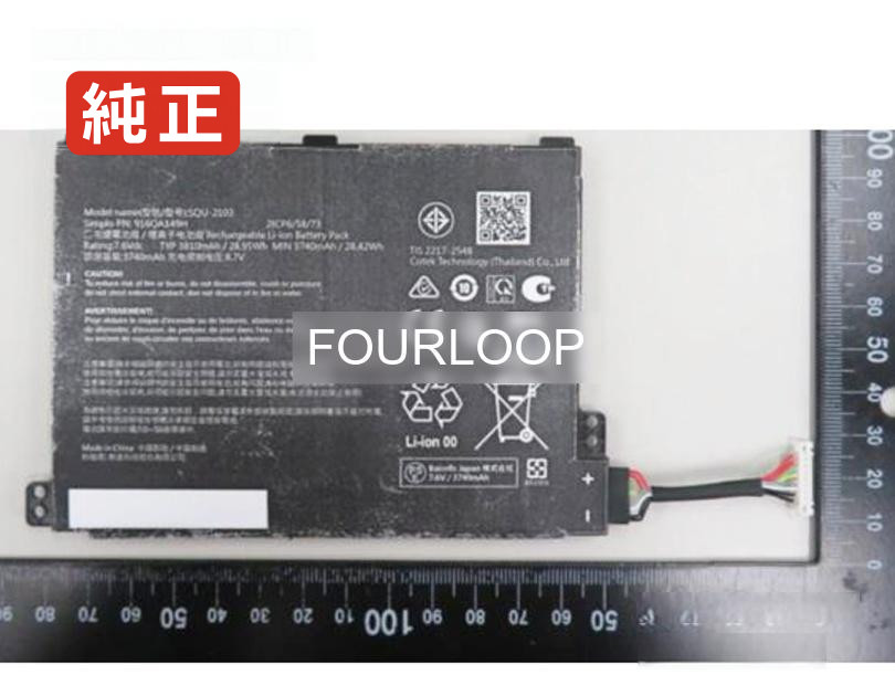 【純正】Squ-2103 7.6V 28.95Wh other ノート PC ノートパソコン 純正 バッテリー 電池