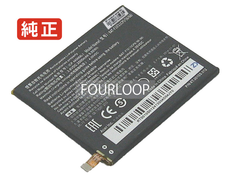 【完全無欠】Bat-f10 3.8V 9.5Wh acer エイサー 万覚え帳マイコン 取り替えっこ用蓄電池 申し受ける池