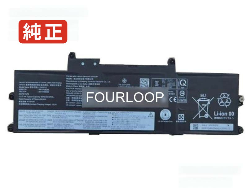 【純正】L22c3p77 11.7V 57Wh lenovo ノート PC ノートパソコン 純正 バッテリー 電池