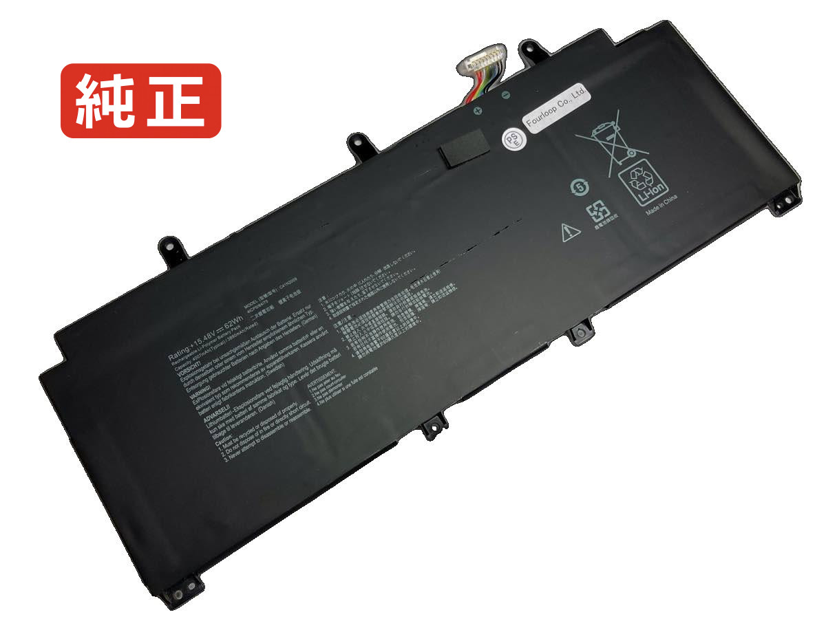【純正】Rog flow x13 gv301qc-k6008t 15.48V 62Wh asus ノート PC ノートパソコン 純正 バッテリー 電池