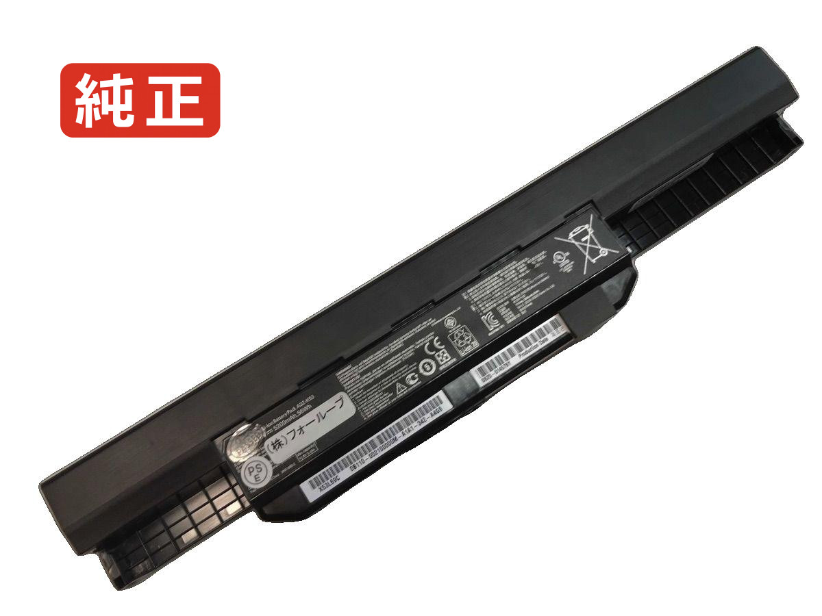 【純正】X43e series 10.8V 56Wh asus ノート PC ノートパソコン 純正 バッテリー 電池