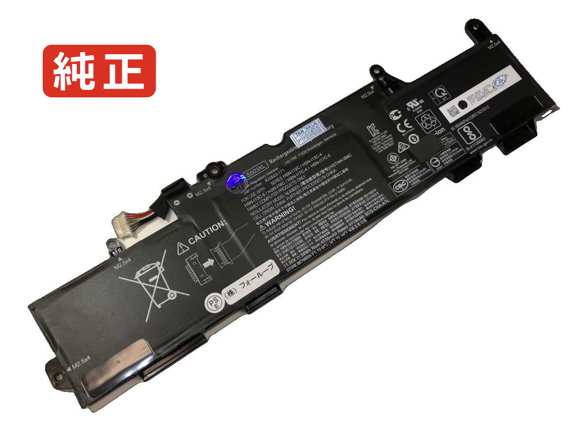 【純正】Zbook 14u g6 mobile workstation 11.55V 50Wh hp ノート PC ノートパソコン 純正 バッテリー 電池