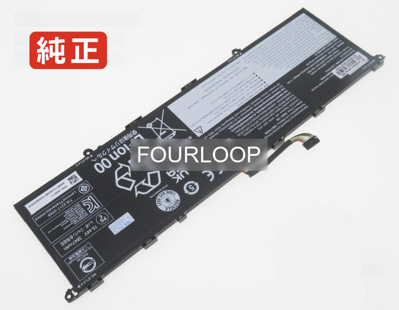 【完全無欠】L20b4pd2 15.44V 61Wh lenovo レノボ 万覚え帳マイコン 取り替えっこ用蓄電池 申し受ける池