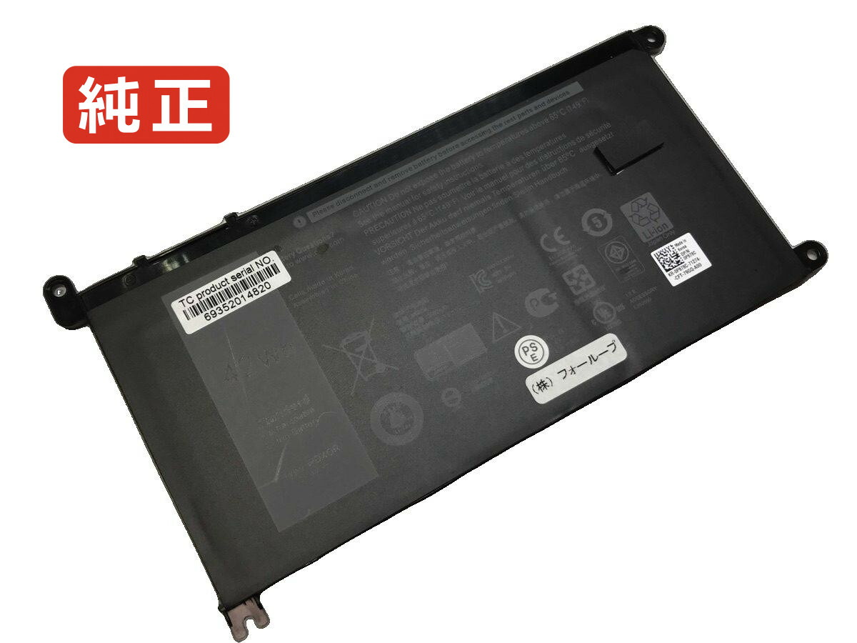 【純正】Ins 15-5575-d1505s 11.4or11.46V 42Wh dell ノート PC ノートパソコン 純正 バッテリー 電池