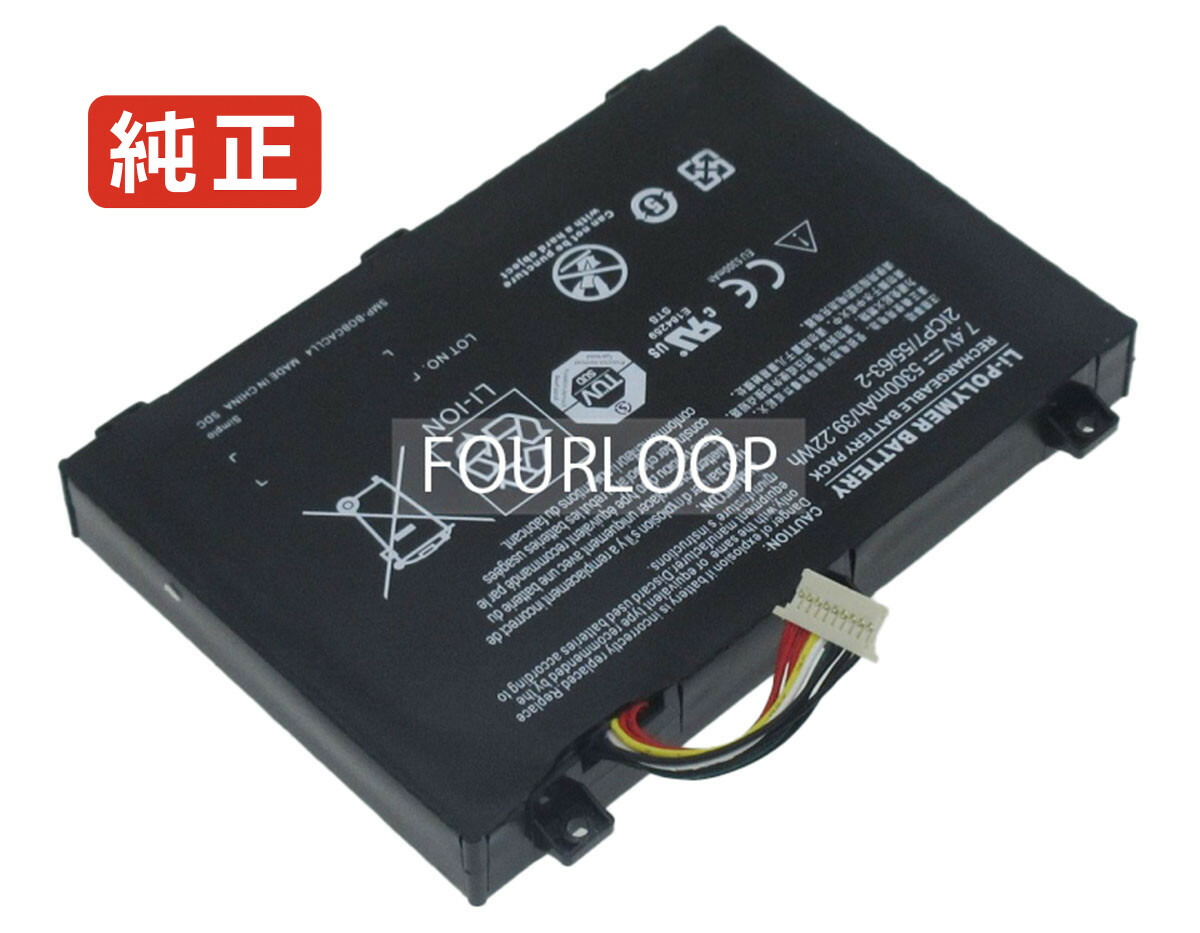【純正】Smp-bobcacll4 7.4V 39.22Wh simplo ノート PC ノートパソコン 純正 バッテリー 電池
