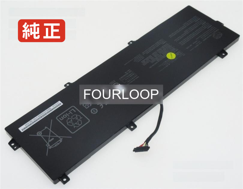 【純正】Zenbook flip 13 ux362fa-el254t 11.55V 50Wh asus エイスース ノートパソコン 交換用バッテリー 充電池|バッテリーショップ FULL CHARGE