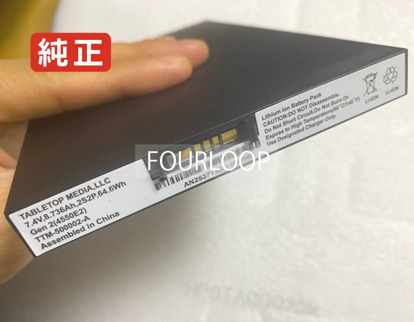 【純正】Ttm-500002-a 7.4V 6406Wh other ノートPC 交換用バッテリー 電池パック｜バッテリーショップ FULL CHARGE