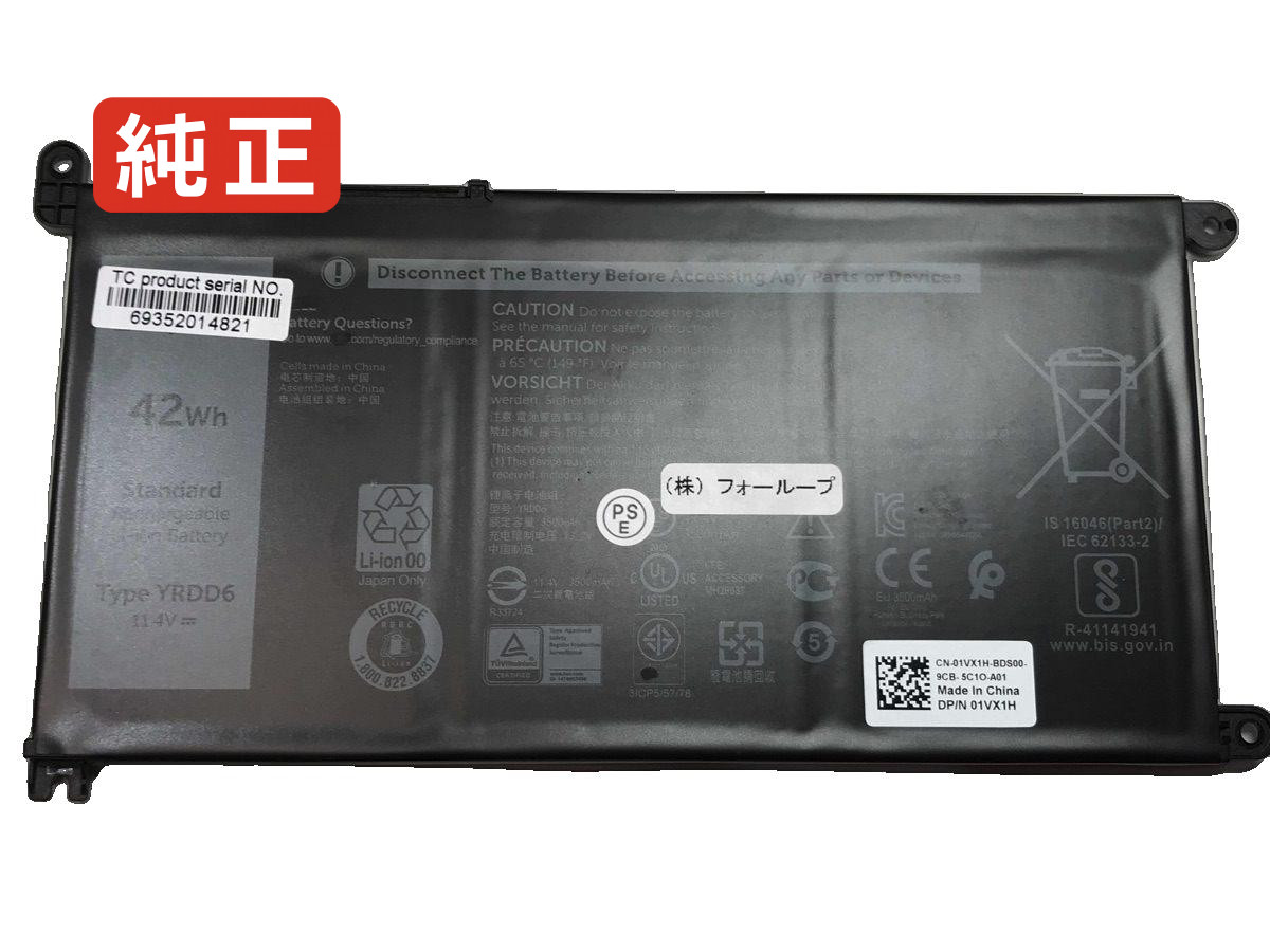 【純正】Inspiron 5485 11.4V 42Wh dell ノート PC ノートパソコン 純正 バッテリー 電池