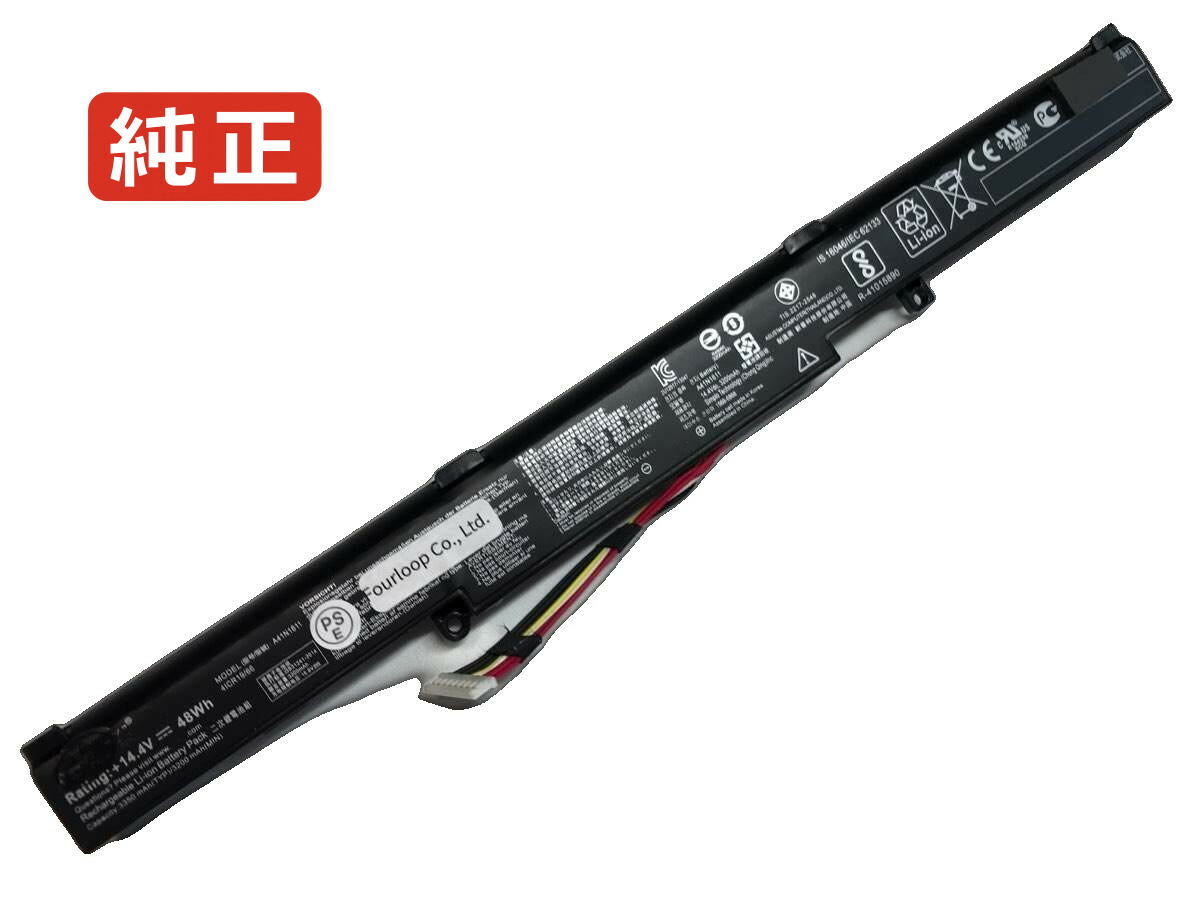 【純正】Gl553vd-dm1006t 14.4V 48Wh asus エイスース ノートパソコン 交換バッテリー リチウムイオン 充電池|バッテリーショップ FULL CHARGE
