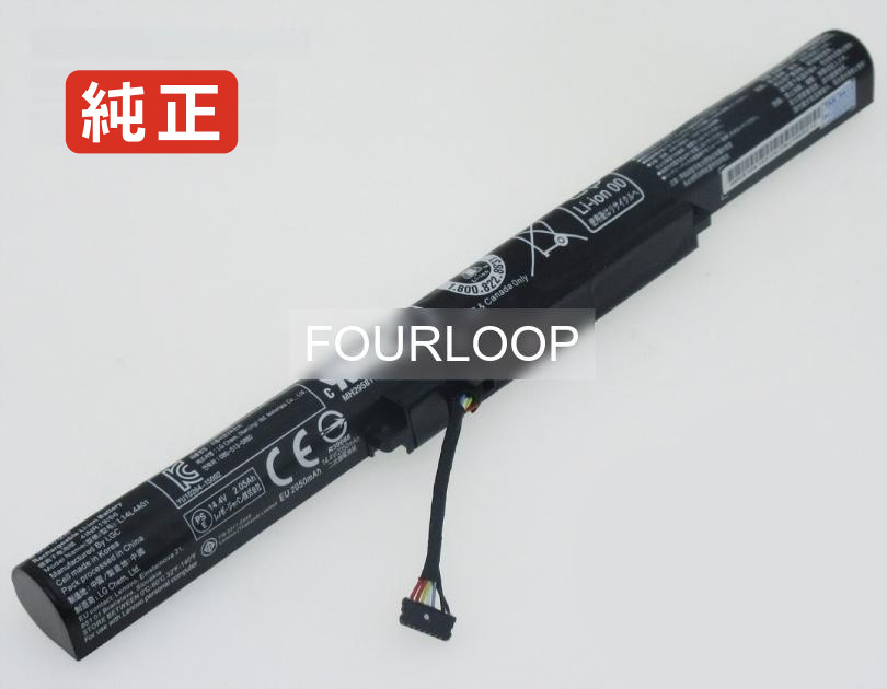 【純正】V4000-ise 14.4V 32Wh lenovo ノート PC ノートパソコン 純正 バッテリー 電池|バッテリーショップ FULL CHARGE