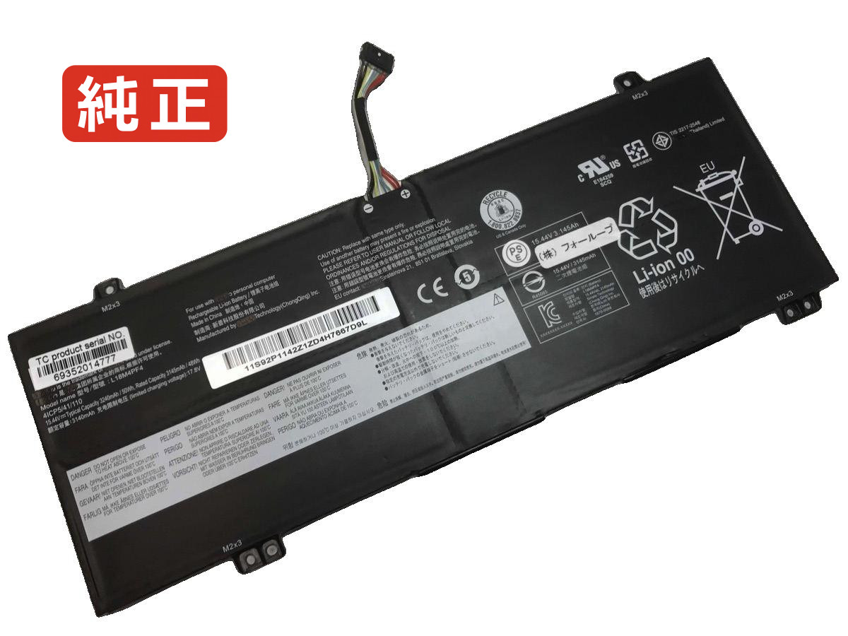 【純正】Pro slate 12 3.8V 37Wh hp ノート PC ノートパソコン 純正 バッテリー 電池 12,000円
