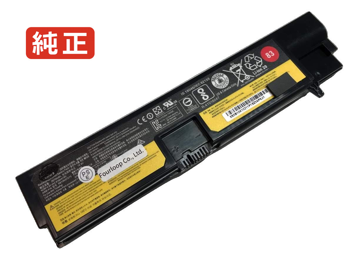 【完全無欠】Thinkpad e575 14.6V 41Wh lenovo レノボ 万覚え帳マイコン 取り替えっこ用蓄電池 独居室容器に並べる
