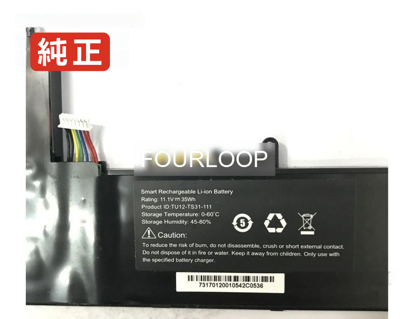 【純正】Tu12-ts31-111 11.1V 35.52Wh other ノートパソコン 交換バッテリー リチウムイオン 充電池｜バッテリーショップ FULL CHARGE 21,066円