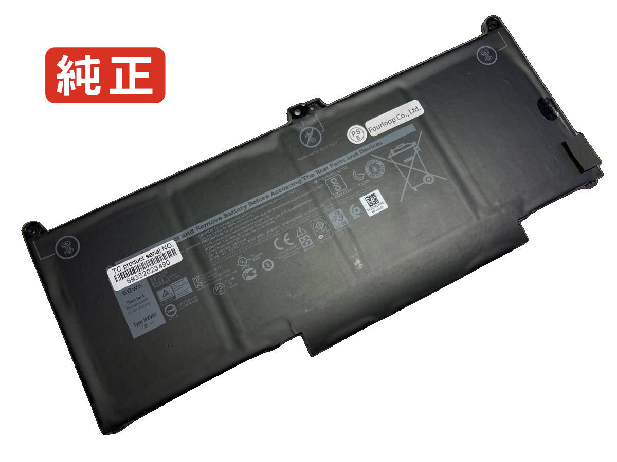 【純正】Latitude 5310 2-in-1 7.6V 60Wh dell デル ノートPC 交換用バッテリー 電池パック｜バッテリーショップ FULL CHARGE