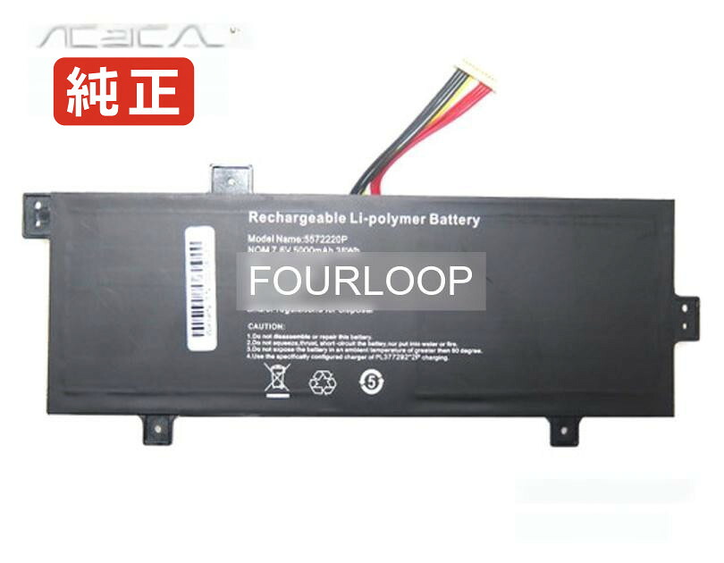 【純正】Utl-5868102 7.6V 45.6Wh rtdpart ノートパソコン 交換用バッテリー 充電池|バッテリーショップ FULL CHARGE