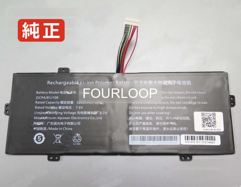 【完全無欠】3781108 7.6V 38Wh rtdpart 万覚え帳 パソコン 万覚え帳マイコン 完全無欠 乾電池 独居室 パソコン・周辺機器-PCアクセサリー