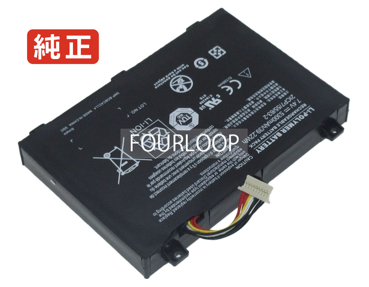 【純正】Smpsbintl 7.4V 39.22Wh simplo ノート PC ノートパソコン 純正 バッテリー 電池