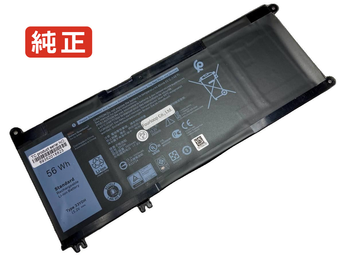 【純正】Latitude 3400 3400-0966 15.2V 56Wh dell ノート PC ノートパソコン 純正 バッテリー 電池