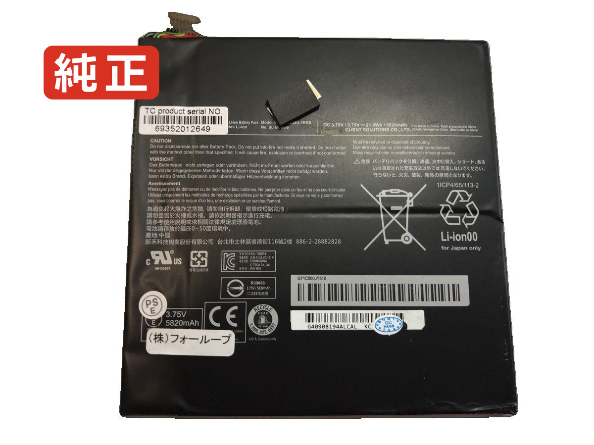 【純正】Satellite click 10 lxow-c 3.75V 21.8Wh toshiba 東芝 ノートパソコン 交換用バッテリー 充電池｜バッテリーショップ FULL CHARGE