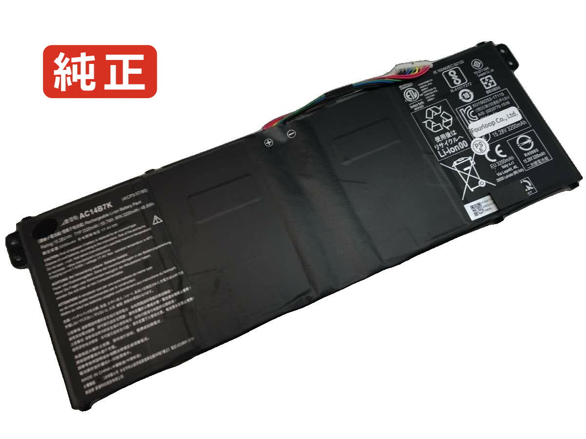 【純正】Nitro 5 an515-42-r9g7 15.28V 48.8Wh acer エイサー ノートパソコン 交換用バッテリー 充電池|バッテリーショップ FULL CHARGE
