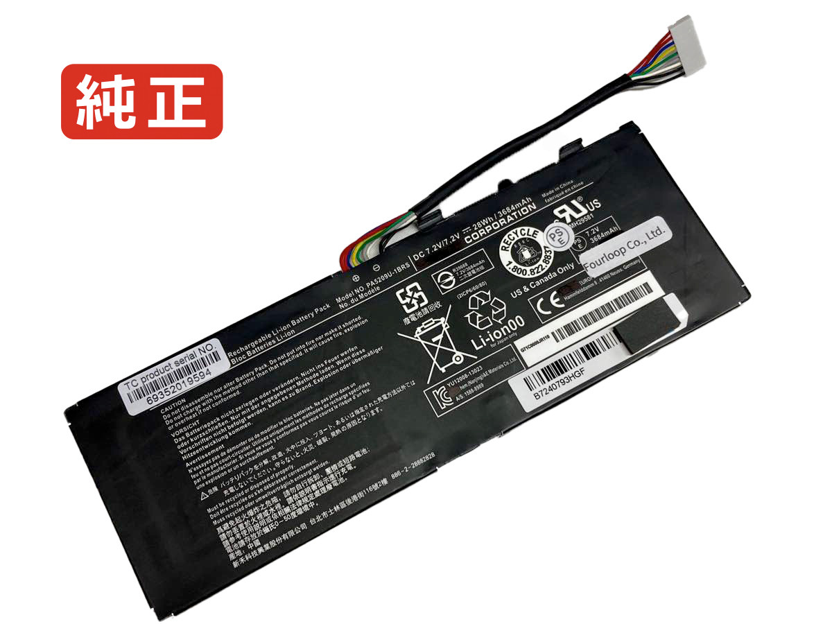 【純正】Satellite l12-c 7.2V 28Wh toshiba ノート PC ノートパソコン 純正 バッテリー 電池