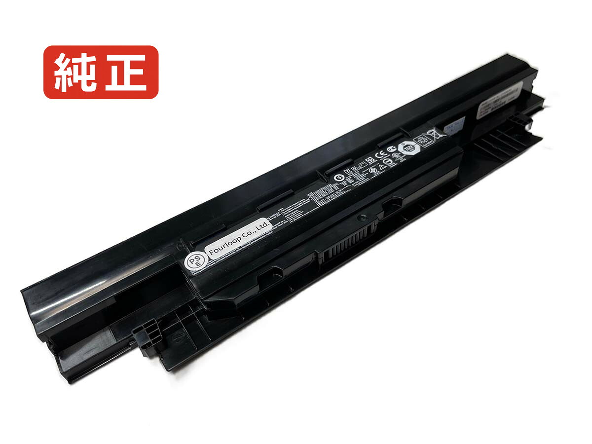 【純正】P2540ub-xb71 10.8V 56Wh asus ノート PC ノートパソコン 純正 バッテリー 電池