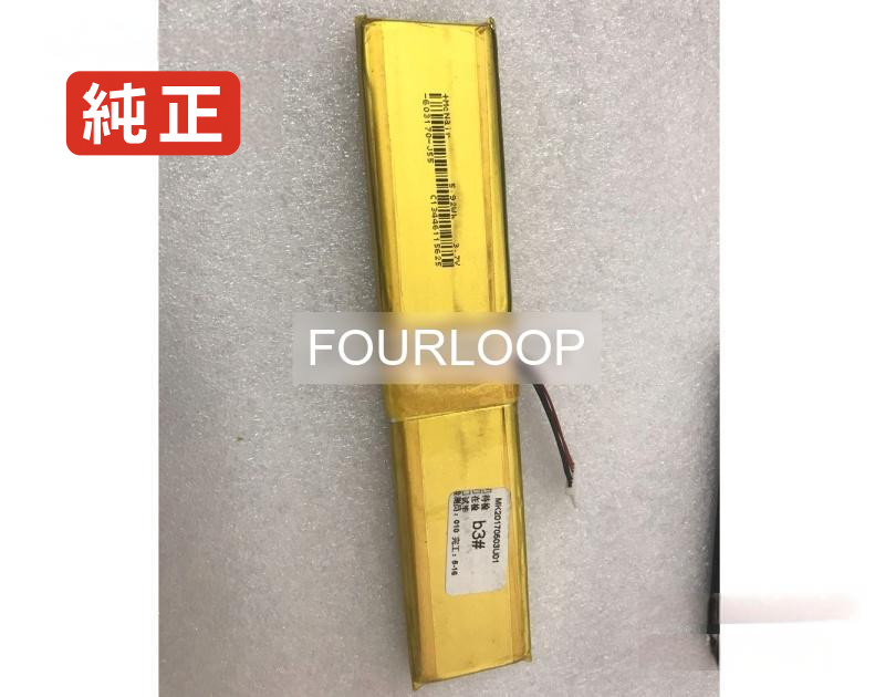 【文句無し】603170-j55 3.7V 5.92Wh mcnair 万覚え帳 マイコン 万覚え帳マイコン 文句無し 乾電池 乾電池 パソコン・周辺機器-ノートPC用バッテリー-PCアクセサリー