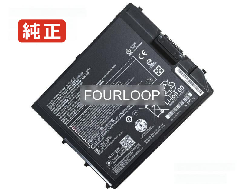 【純正】Fz-g2a 11.4V 50Wh panasonic ノート PC ノートパソコン 純正 バッテリー 電池