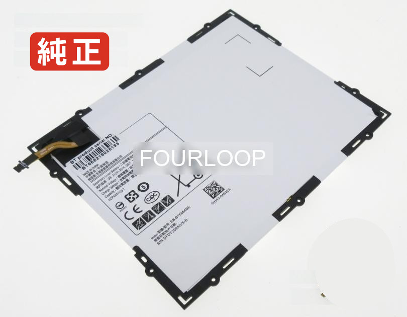 【純正】Sm-p80 3.8V 27.74Wh samsung サムスン ノートパソコン 交換バッテリー リチウムイオン 充電池｜バッテリーショップ FULL CHARGE
