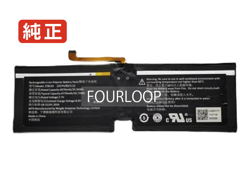 【完全無欠】2icp4/80/112 7.7V 36.73Wh dell デル 万覚え帳マイコン 取り替えっこ用乾電池 蓄電池容器に並べる